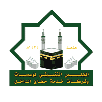 المجلس التنسيقي (متحد) يعلن فتح التوظيف الموسمي لموسم حج عام 1446هـ