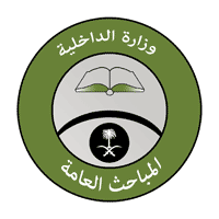 المباحث العامة (رئاسة أمن الدولة) تعلن فتح التقديم للوظائف العسكرية (جندي أول)