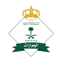 المديرية العامة للجوازات تعلن فرص تطوعية عبر المنصة الوطنية للعمل التطوعي