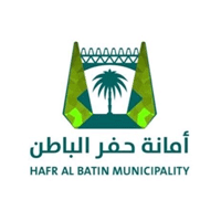 أمانة حفر الباطن تطرح فرص تدريبية عبر برنامج تطوير الخريجين (تمهير)