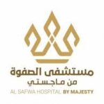 Outpatient Clinics Manager