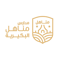 مدارس مناهل البكيرية تعلن عن وظائف تعليمية لعدة تخصصات بالبكالوريوس