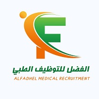 مطلوب اخصائي اسنان اطفال الى مستشفى في الغربية