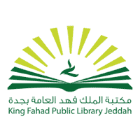 مكتبة الملك فهد العامة تعلن (8) دورات تدريبية مجانية (عن بُعد) بشهادات معتمدة